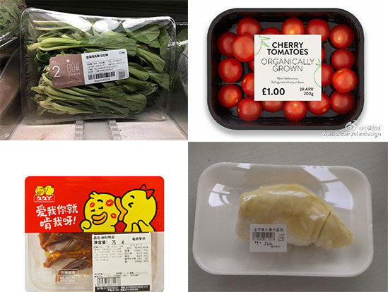 星火實時條碼打印貼標機設備