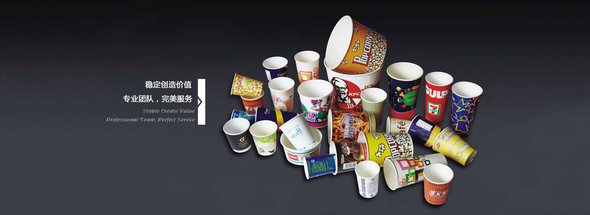 TB-82CR 單側(cè)平面貼標(biāo)機(jī)