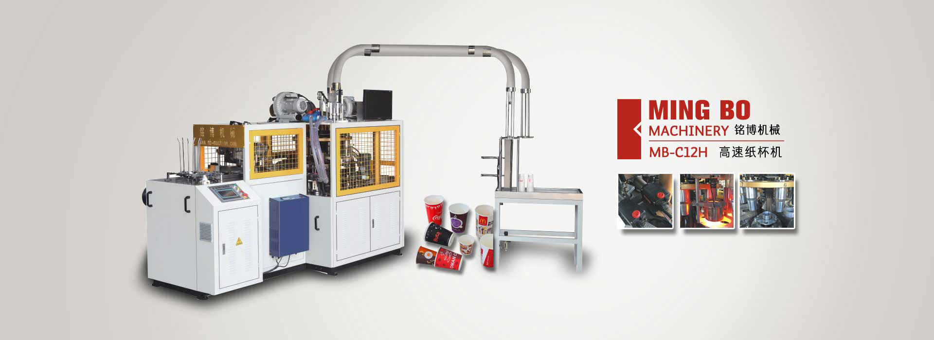 XH-TB-150SD 上平面自動(dòng)貼標(biāo)機(jī)