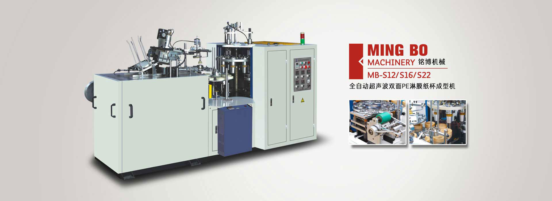 XH-TB-90LDR 錐形瓶定位貼標(biāo)機(jī)